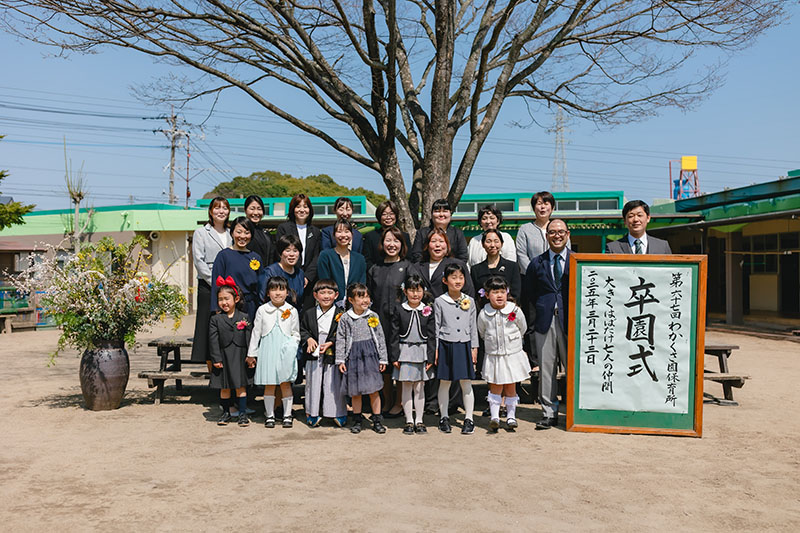 卒園式で成長をお祝いする子どもたちの様子