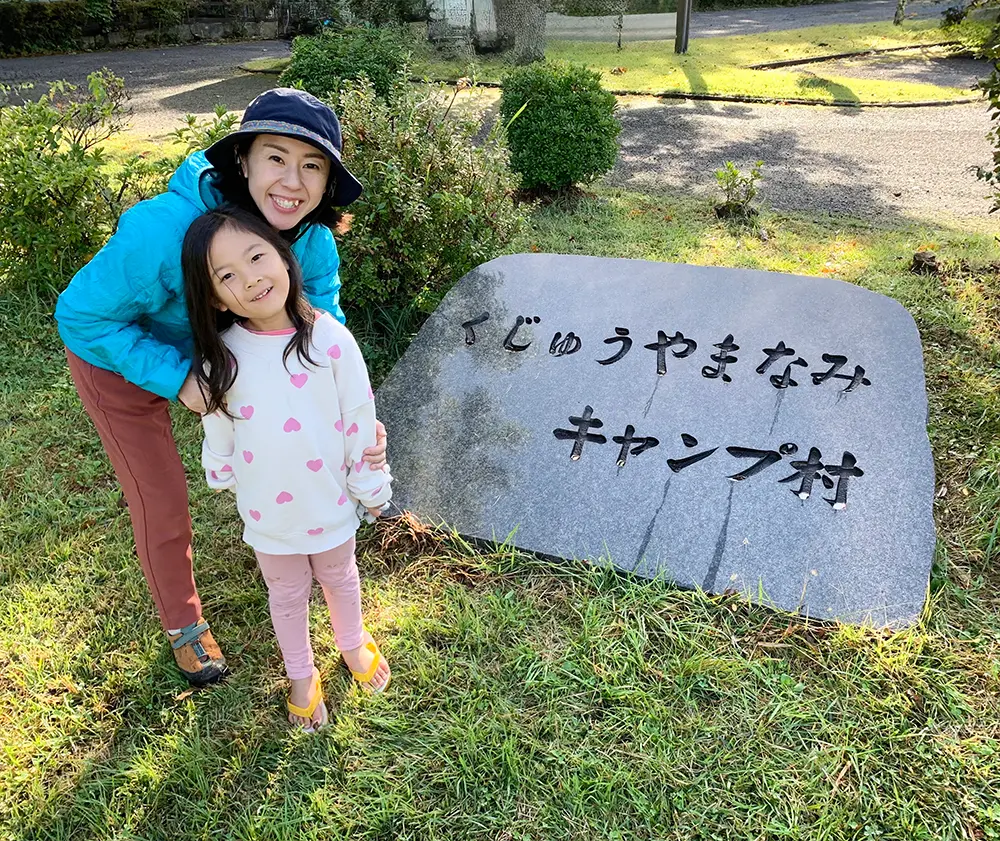 保護者の写真